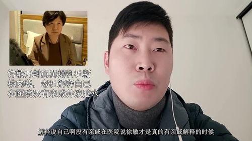 老杜爆料最新动态,揭秘娱乐圈惊人内幕