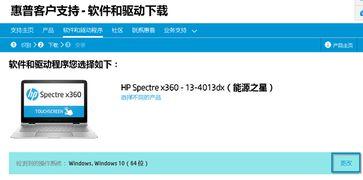 hp最新更新爆料,神秘新角色揭晓，剧情走向再掀波澜